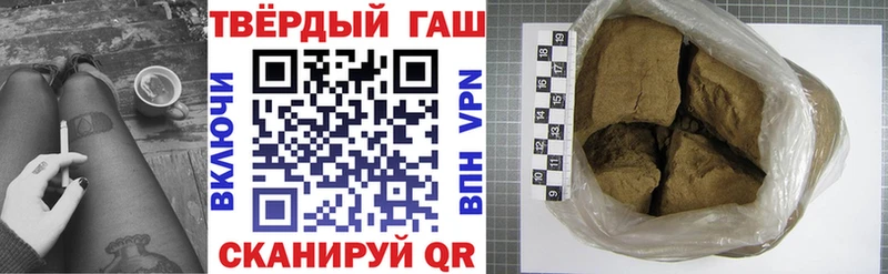 Что такое Калачинск ГАШИШ  Марихуана  APVP  МЕФ  Кокаин 