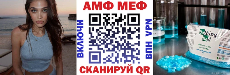 кракен как зайти  цены   Калачинск  АМФЕТАМИН Premium 