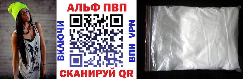 МЕГА вход Калачинск Альфа ПВП крисы CK
