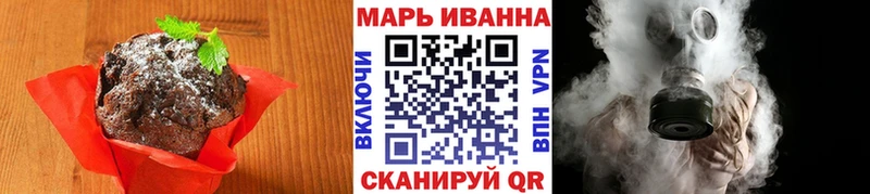 Печенье с ТГК марихуана  где можно купить наркотик  Калачинск 