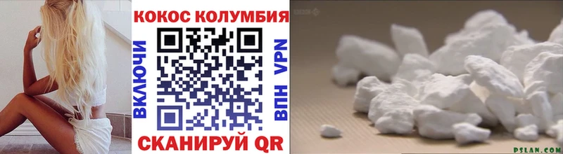 Кокаин FishScale  Калачинск 