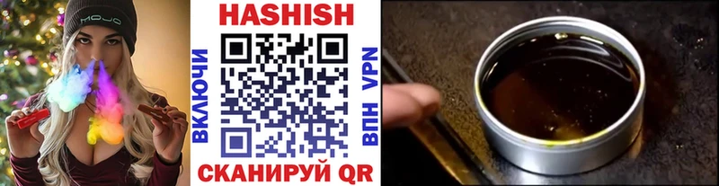 ГАШ Premium  мега маркетплейс  Калачинск 
