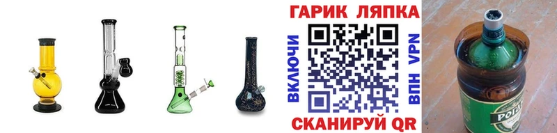 ГАШИШ гашик Калачинск