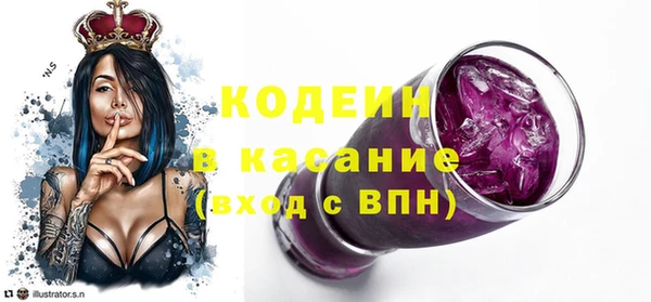 кристаллы Заволжск