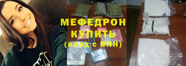 кристаллы Заволжск