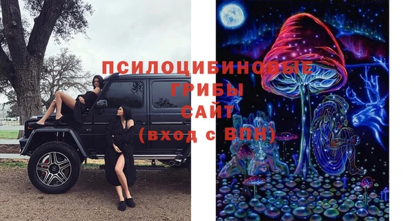 кристаллы Заволжск