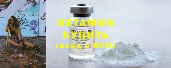 спайс Заволжье