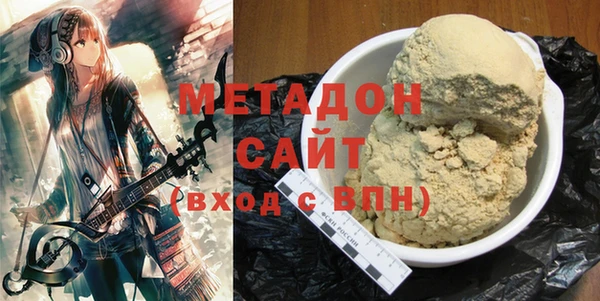 спайс Заволжье