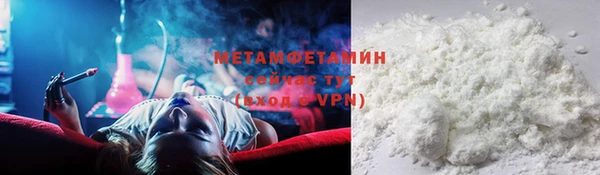 спайс Заволжье