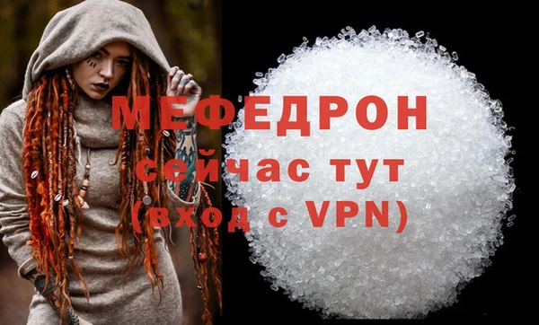 кристаллы Заволжск