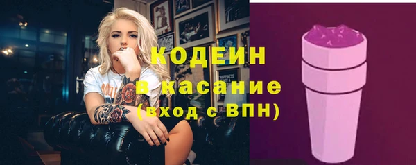 кристаллы Заволжск