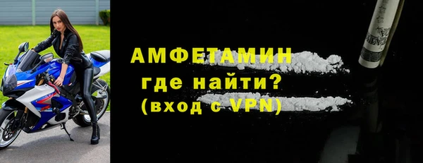 кристаллы Заволжск