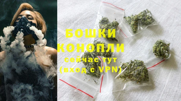 спайс Заволжье