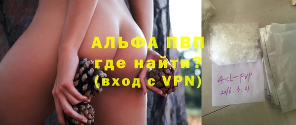 спайс Заволжье
