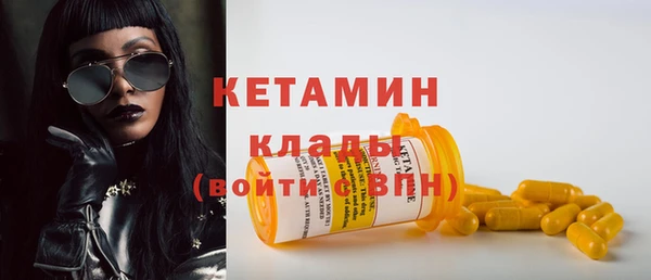 спайс Заволжье