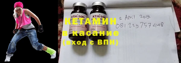 спайс Заволжье