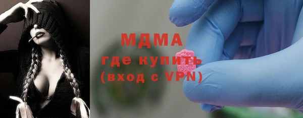 спайс Заволжье