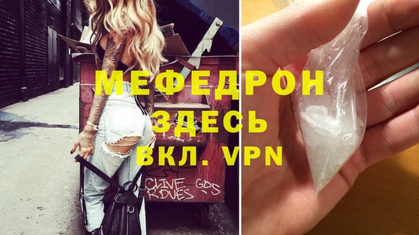 кристаллы Заволжск