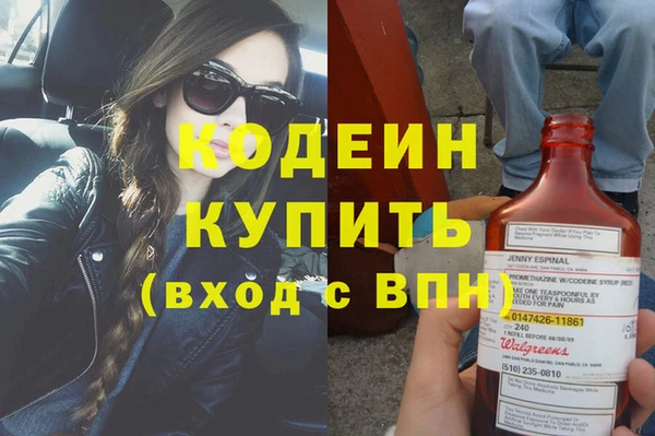 спайс Заволжье