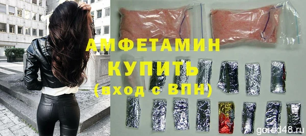 спайс Заволжье