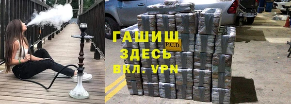 кристаллы Заволжск