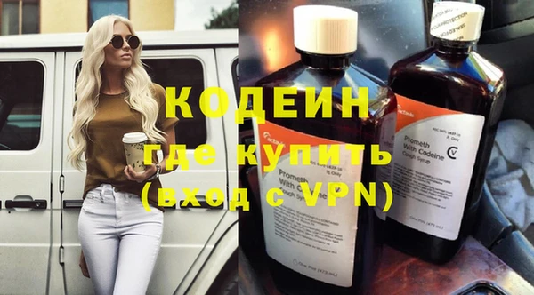 спайс Заволжье