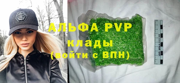 кристаллы Заволжск