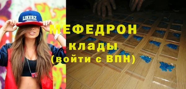 спайс Заволжье