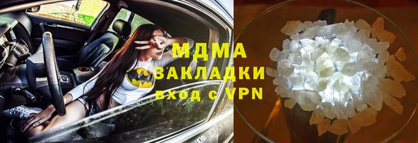 кристаллы Заволжск