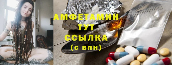 спиды Заводоуковск