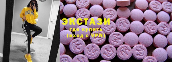 спайс Заволжье