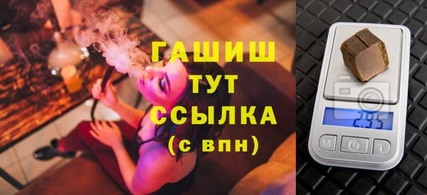 кристаллы Заволжск