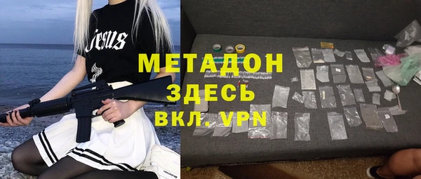 спиды Заводоуковск