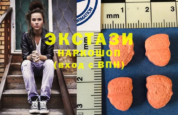 спайс Заволжье