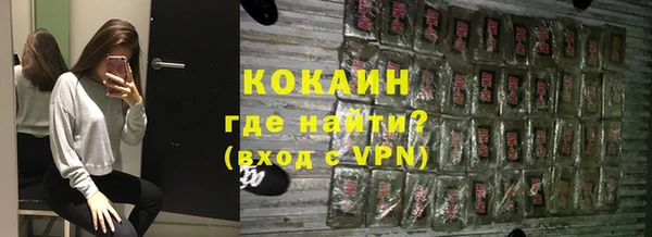 спайс Заволжье