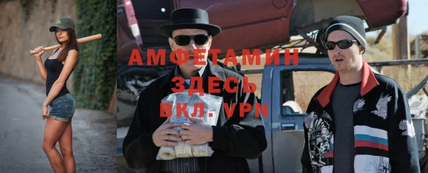спиды Заводоуковск
