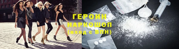 кристаллы Заволжск