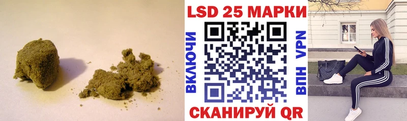 наркотики  Калачинск  LSD-25 экстази кислота 