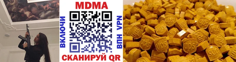 MDMA молли  Калачинск 