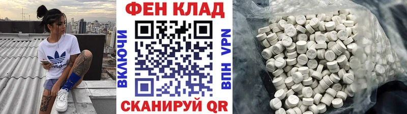 Метамфетамин пудра  Калачинск 