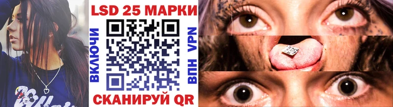omg зеркало  Калачинск  Марки 25I-NBOMe 1,5мг  магазин   