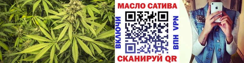ТГК жижа  Калачинск 
