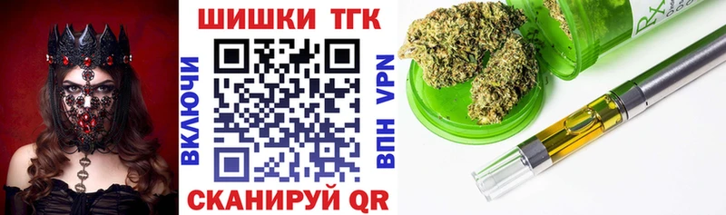 Каннабис LSD WEED  Калачинск 